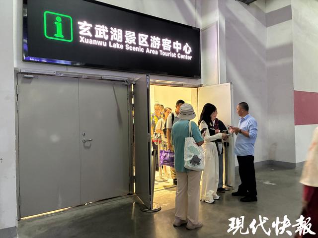 原来还可以这样玩！国庆中秋假期第二天嗨逛南京