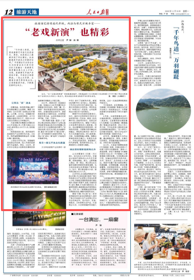 “老戏新演”也精彩