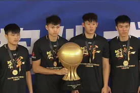 广工勇夺2024中国大学生3×3篮球联赛全国总决赛冠军图片