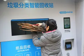 无接触智能垃圾分类箱亮相北京西城图片