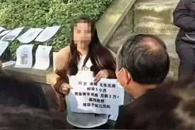 女网红自导自演“挺5个月孕肚征婚”，被行拘是咎由自取图片