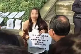 女网红自导自演“挺5个月孕肚征婚”，被行拘是咎由自取图片