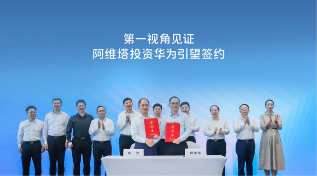 冲刺港股IPO的阿维塔：何以成为高端新能源“稀缺标的”？