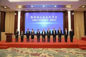 潍坊峡山生态风景区成为全国首个“全域零碳景区”图片