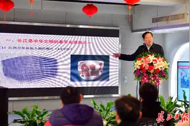 楚辞由此兴起，李白在此吟， ​作家任蒙来江滩大讲堂讲“长江文化”图片