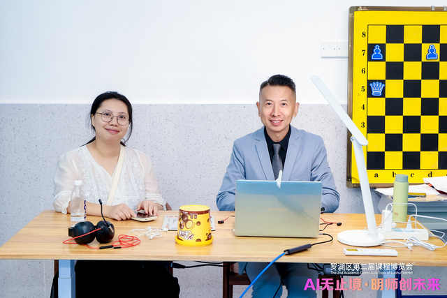沉浸式AI课程“嘉年华”来了！罗湖区第二届课博会开幕