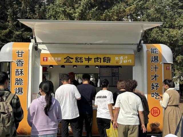 双节畅游正当时 净月潭多措并举暖迎八方客