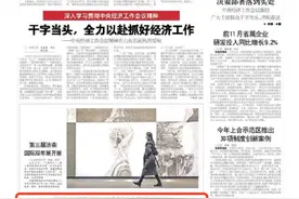 山东万家卫生室大提升，村民就诊有“医靠”图片