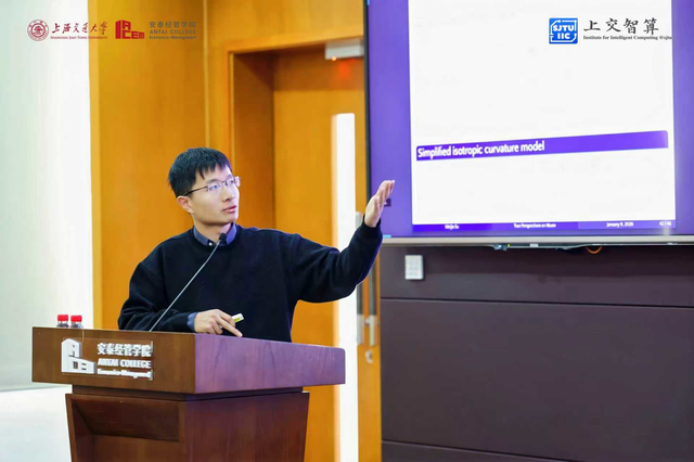 上海交大举办前沿工作坊 解锁优化算法赋能AI多领域新可能