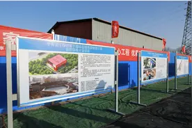 新春走基层｜全力以“复”冲刺“开门红”——天津宁河区召开重点项目建设现场会图片