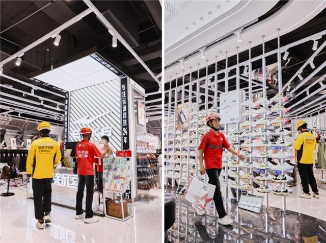 千家门店同步入驻！鸿星尔克全面开启即时零售新篇章