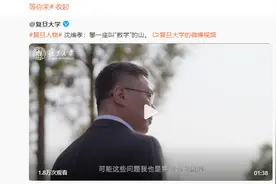 “天才少女”姜萍火了，这些大学新媒体小编很忙……图片