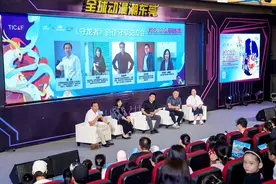 首部中国西班牙合拍动画《守龙者》在莞举行特别展映图片