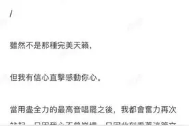 五月天阿信首度发声：除了真唱，没有其他感动你的方式图片