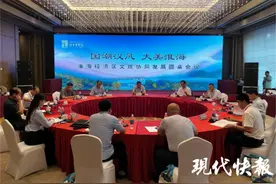 以“汉”为媒助推发展，四省十市共商文旅融合大计图片