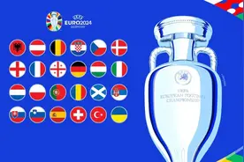 豪门出战！欧洲杯预告：今晚24点西班牙大战克罗地亚！意大利登场图片