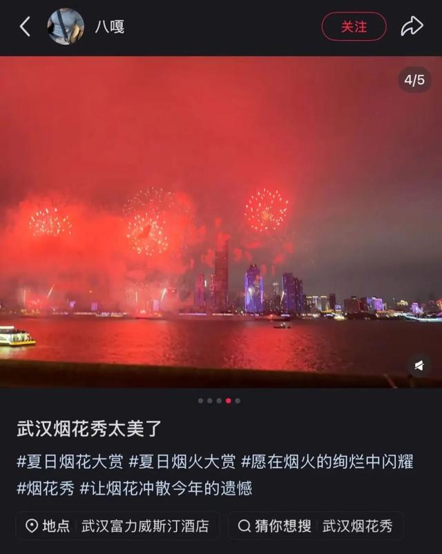 此刻，武汉人的朋友圈爆了 ！