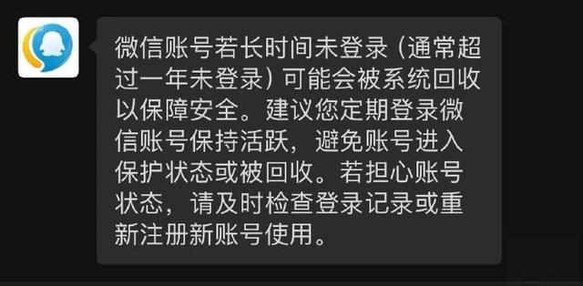 苹果发布 M5 芯片笔记本和 iPad；微信：长时间不用账号，不再强行回收； 乔布斯登上一美元硬币