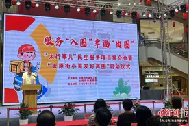 沈阳和平区太原街打造有温度的“友好商圈”图片