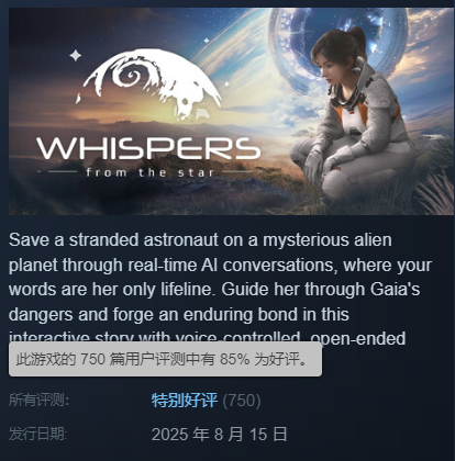 AI技术引热议，将改变游戏行业的生产模式？