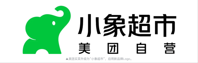 全国“杀疯了”的小象超市，要进驻合肥？