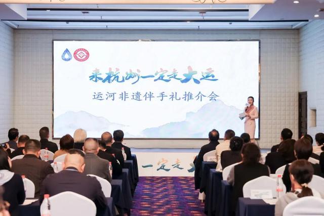 走大运必带运河伴手礼