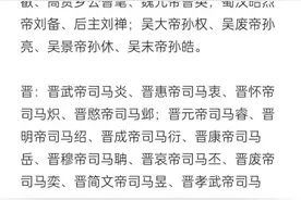 《中华上下五千年君主赋》序文图片