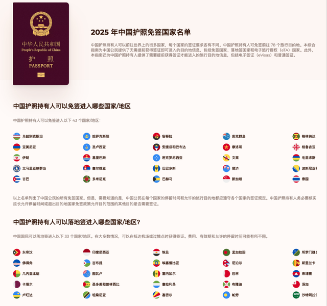 低成本航空大揭秘：行李政策、票价对比与出行技巧全攻略