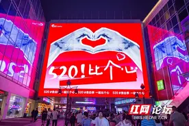 长沙真的是很懂浪漫啊！“520”扫街，给你们看看我拍的长沙图片