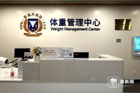 贾玲暴瘦100斤VS沙溢36斤，浙江医生揭秘：为啥你瘦不下来？图片