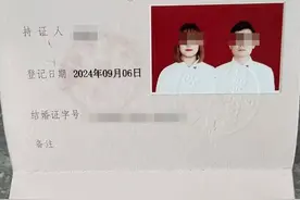 马上评丨31岁男子跨省闪婚后自杀，“婚介”难逃责任图片