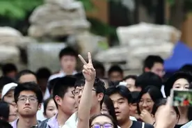 北京高考录取分数线公布，700分以上117人视频封面
