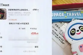 “会偷听”的挂件图片