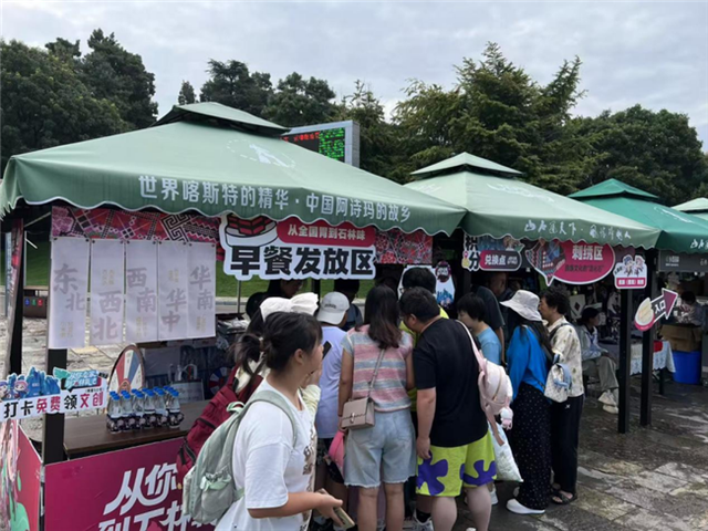 旅游能“存”积分 积分能兑礼品！石林风景区开了家“旅居积分银行”