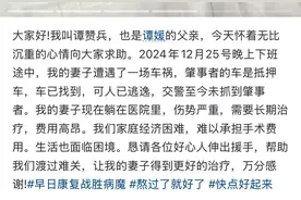 湖南女网红救人去世后母亲出车祸，尿毒症父亲哽咽讲述：我这辈子从来没有被温柔对待过图片