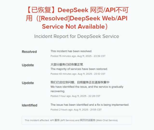 雷军发起小米YU7版本更名投票；GitHub CEO宣布将离职创业；英伟达、AMD同意上缴15%在华收入以换出口许可| 极客头条