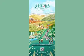 西部计划报名倒计时｜“滇”峰号志愿西部列车就差你啦！带你体验很“板扎”的云南生活图片