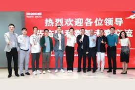 瑞和数智与各界深入探讨科创投资合作 打开资本与数据智能“双向奔赴”新格局图片