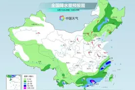 台风“蝴蝶”影响趋于结束 广东广西仍有强降雨图片