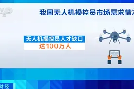 这些新职业，为何频频登上热搜？图片