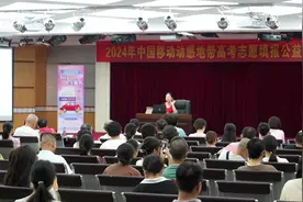 高考志愿怎么填？这场公益讲座助海南高考生科学填报志愿图片