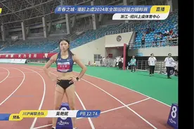 27秒58！吴艳妮、徐卓一组队接力，轻松晋级决赛图片