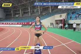 27秒58！吴艳妮、徐卓一组队接力，轻松晋级决赛图片