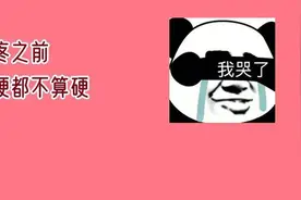 牙齿“假期综合征”的护理攻略丨健康过大年图片