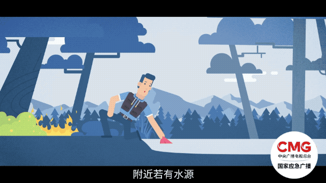 踏青出游安全指南｜遭遇山火，这些避险技巧早掌握