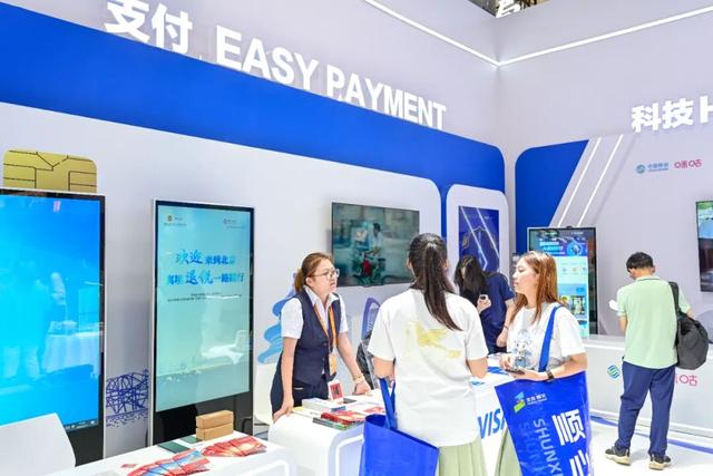 一站式入境游服务走进服贸会 诚邀全球游客打卡北京