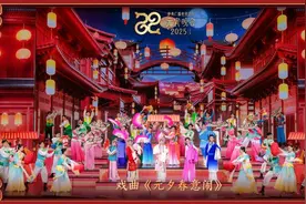 央视总台《2025年元宵晚会》跨媒体直播总触达人次为4.59亿次图片