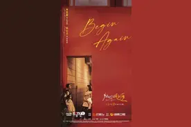 《灿烂的风和海》开播，来一场澳门奇“愈”记图片