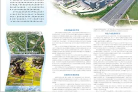 中国农业发展银行四川省分行：金融支持四川县域经济高质量发展图片