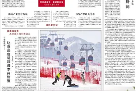 人民日报｜盐城市盐南高新：火情危急时分 群众接力救援图片